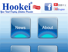 Tablet Screenshot of hookei.com